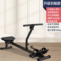 로잉머신 컨셉2 워터 로잉머신 고강도 다이어트액체 저항 접이식 유압 방수 간단한 실내 가정용 소형 피트니스 장비, 업그레이드 조정모델 10단계 저항유압소음감소충격완, [업그레이드 모델] 10단계 저항