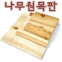 핸디몰 스트링아트(String Art)(수학적 미술교구 DIY만들기), 원목판(정사각)20x20cm