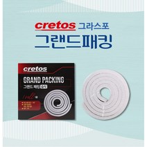 크레토스 그랜드패킹 습식 저속 저압펌프용 1롤 3m 면패킹, 1/2 (12.7mm)