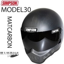 SIMPSON 심슨 헬멧 Model30 M30 매트 카본 무광, 없음, 57cm 재입고예정