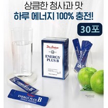 비타민BC 스틱 분말 비타민B 비타민C 맛있는 풋사과 맛 가루 활력 에너지 항산화 비타민 영양제