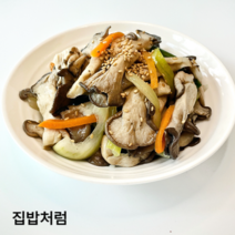 [집밥처럼 쫄깃한 느타리버섯볶음] 신선한 야채를 촉촉하고 담백하게 볶아 간편하게 먹을 수 있는 엄마손맛 가정식 밑반찬, 1팩, 150g