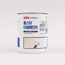 삼화페인트 홈스타 타일페인트 욕실 주방타일 리폼, 3.밀크 화이트(SH S 0300-N)