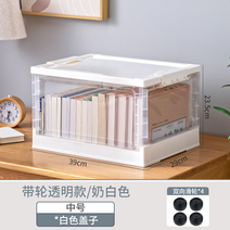 수납함 책상자 학생 교실 책정리함 접이식 투명책 책보관함, 업그레이드 더블 도어/3초 접이식/이동 도르래 포함, 옵션 29번 제품, 1개