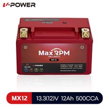 14-21년 브이파워 버그만200 MX12 배터리 리튬인산철 YTX9-BS 호환
