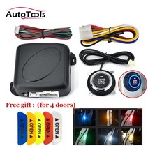 스마트 원격 시동 제어 경보 시스템 car one start stop engine system lock 점화 푸시 버튼 keyless entry start button 12v, 없음
