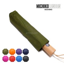 미치코런던 무지 우드 완자동 3단우산 MW002