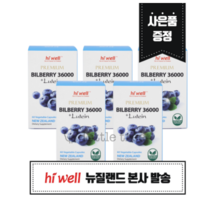 하이웰 빌베리36000mg + 루테인 12mg 60캡슐 5개