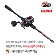 아부가르시아 아쿠아컬러즈 라이브게임 외수질낚시대, ACLGC-661MH-PL