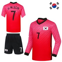 풀마킹 국가대표 성인 유소년 손흥민 박지성 커스텀 축구 유니폼 상하의 세트