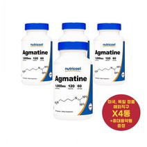 최신정품 Nutricost 아그마틴 1000mg 120정 X4통 뉴트리코스트 Agmatine +휴대용약통 별도증정