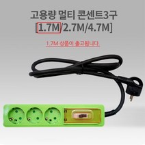 전기난로 전용 과부하차단 3구 멀티탭 고용량배선 사무실정리 연장케이블 냉장고 회사