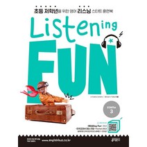 Listening Fun(리스닝 펀) Starter 3:초등 영어 리스닝 스타트 훈련북, Listening Fun(리스닝 펀) Starter 3, 키출판사, Michael A. Putlack(저),키출판사..
