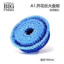 브러쉬 솔 청소솔 청소업체 이사 입주 스크러버 그라인더 광택기 클리너 매직 도구 장비, A, 단일사이즈
