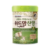 위드맘 1개 2개 3개 4개 5개 6개 7개 8개 9개 10개 11개 12개 13개 14개 15개 16개 17개 18개 19개 20개 산양 3단계 1캔 유산균 신바이오틱스 아기분유, 25세트