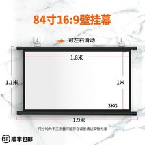 빔프로젝터 프로젝터 막 거는고리 벽걸이 가정용 고선명 영사 100inch이동 휴대용 벽에붙이는, T06-화이트플라스틱-84inch16비교 9벽걸이 펀칭