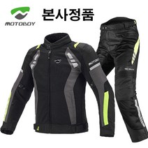 MOTOBOY 모토보이 프리미엄 3D 오토바이 메쉬자켓 메쉬팬츠 바이크자켓 오토바이자켓, MTY-J39 메쉬자켓(남성) 블랙, 4XL