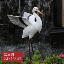 정원 모형 새 야외 장식품 조형물 피규어 연못 장식, 학 23x23x47