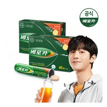바이엘 발포 비타민제 베로카 멀티 에너지 복합 종합 비타민 건강 기능 보조 식품 체력 컨디션 피로 회복 에 도움되는 회복제 30대 40대 50대 중년 남자 여자 남성 여성 영양소 45정 2개, 4개