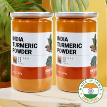 황금 강황가루 인도산 100% 강황 분말, 400g 2통