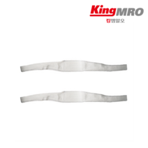 유양산업 슬링벨트 백색 50MM, 2.5M