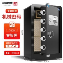 가정용금고 이중철제금고 약품금고 가정집금고 명품금고 서류금고 다이얼금고 지폐보관함 작은 소형 금고 지문인식금고 개인 내화금고 미니, 9.타이거70cm머신BMW블랙