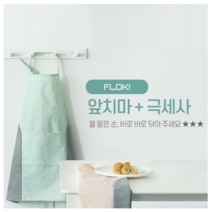바리스타시험앞치마 영업용 도예 특이한 정육 애견 미용사 제빵 앞치마, 옐로우