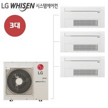 LG전자 아파트시스템에어컨3대 18평6평6평 MUQ1100S25V