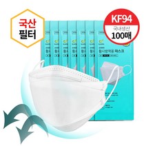 주말특가 [KF94] 수아리아 황사마스크 100% 국내산 MB필터/식약처인증/FDA승인, 100매, 1개입