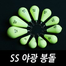 싸가지피싱 ss야광봉돌, ss50호(2개입), 1개