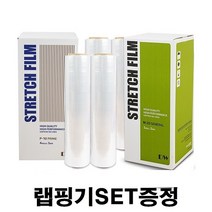 우림 스트레치필름 공업용랩 포장용랩 파렛트랩 수동 자동 고기능랩, P10-고기능랩(400Mx4개)