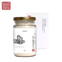 경성건강원 관절 보스웰리아 가루 보스웰릭산 원물100% 플랑킨센스 진액 퀘르세틴 보스웰리아 추출분말 70g, 2병