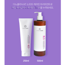 다노클리닉 케라틴 트리트먼트 KT, 1개, 500ml