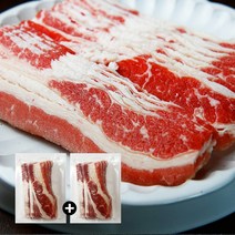 부산고기왕 미국산 삽겹양지 냉동 우삼겹 200g+200g