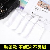 남성 여름 땀흡수 양말 예쁜 면 삭스탑 발목 가을 봄 패션 중목