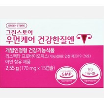 그린스토어 갱년기 여성 중년 질 질유산균 프리 바이오 텍스 틱스 스틱 프라 건강 프로