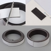 자석 테이프 1M 롤자석 테이프만들기 자석메모홀더, 2cm
