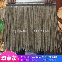 원두막 인조볏짚 초가집 지붕 별장 장식 고향 감성 야외 카페 시골집, 옵션7 - 50x50