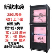 오븐 살균 수건 업소용 살균기 진열장 보온기 밥보온고 푸드 관리실 전기, J