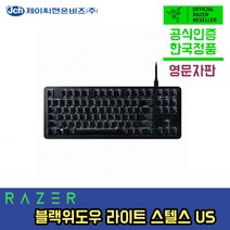 Razer 레이저 블랙위도우 라이트 스텔스 텐키리스 게이밍 기계식 미니 키보드 오렌지축