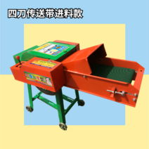 고출력 잔가지 파쇄기 건초 농작물 낙엽 나뭇가지 볏짚 정원 풀 절단기 나무가지 분쇄기, 4커터 싱글 컨베이어 벨트 타입(모터 미포함)