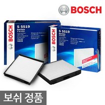 보쉬정품 차량용에어컨필터 자동차필터 미세먼지차단 -, 기아_AF541 모닝/뉴모닝/올뉴모닝 16
