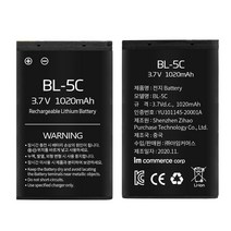 노벨뷰 호환 효도라디오 추가 대용량 배터리 BL-5C 충전지 건전지, 1020mAh 대용량
