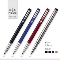 파카 벡터 스탠다드 CT 수성펜 0.8mm 4종, 03_벡터 수성펜 레드