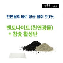 생활을그리다 마스크탈취제습 겸용 다용도 향균탈취제습제, 50개