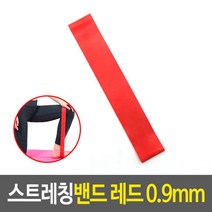 다리밴드 예쁜라인 다리벨트 자세교정 근력 방수 밴드 다리라인 무릎고정 예쁜다리, 1개