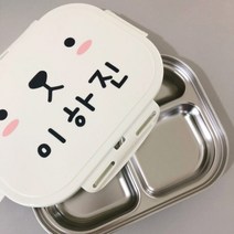 제이부부 어린이집 식판 유치원 스텐 식판, 흰색 곰, O