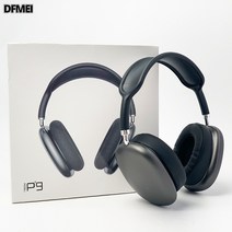 DFMEI P9 블루투스 이어폰 tws 헤드폰 노이즈 캔슬링 중저음, 검은색, 블랙