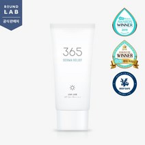 라운드랩 365 안심 선크림 50ml, 없음, 상세설명 참조