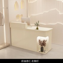 매장 계산대 입구 안내 데스크 인포메이션 테이블 접수대, 크림색 안에서 왼쪽조명